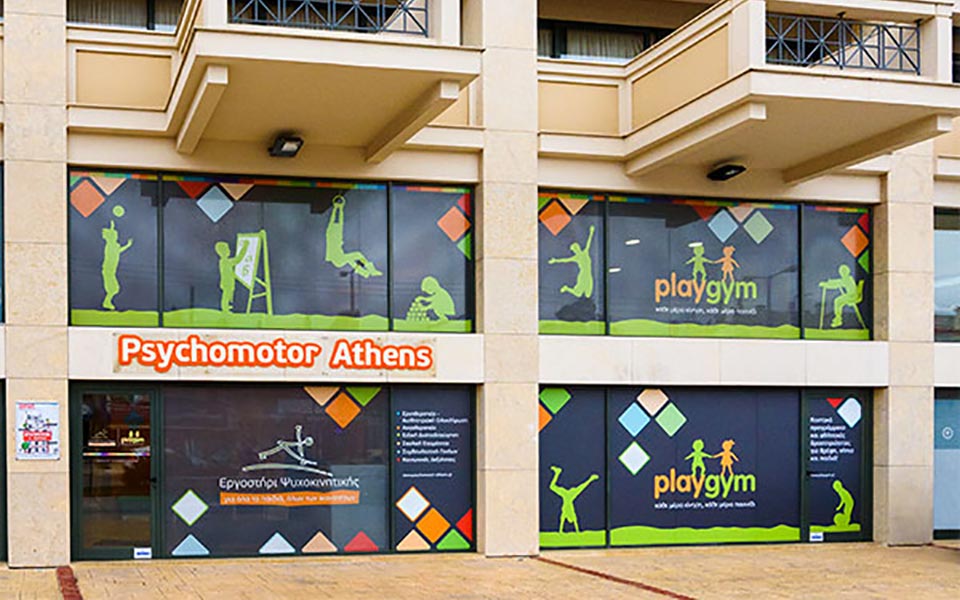 psychomotor-athens_front_view